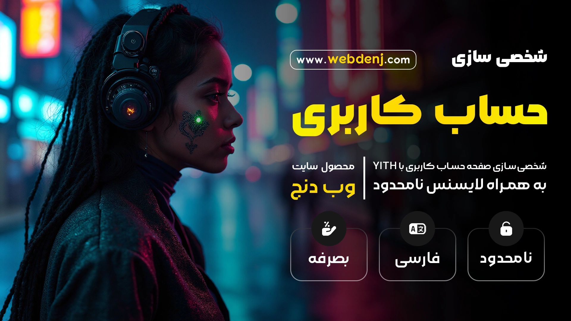 woocommerce-my-account